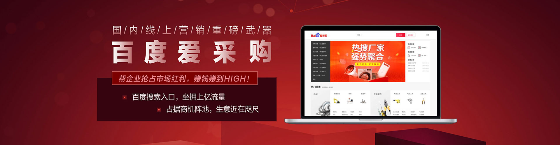 禄丰sem主管